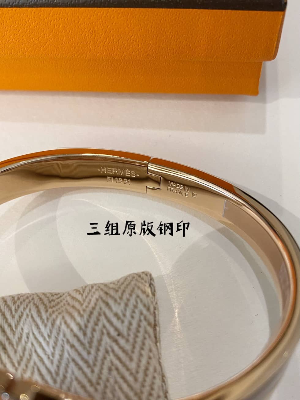 高品質のエルメスブレスレット