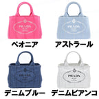 PRADA プラダ CANAPA カナパ トートバッグ ショルダーバッグ