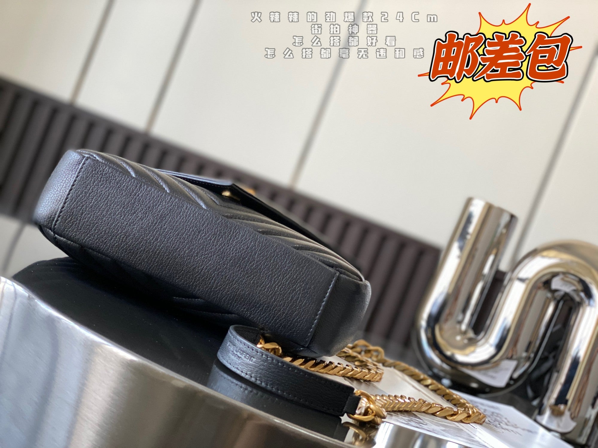 サンローラン YSL モノグラム カレッジバッグ