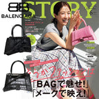 🔥STORY雑誌掲載🔥！2023新たに発表したバッグ！高垣麗子さん愛用の新作バッグが登場！💓日本人気上昇中↑↑↑売り切れ続出！
