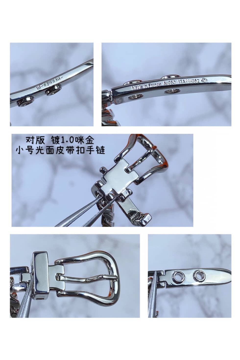 エルメスのクラシックブレスレットのおすすめ