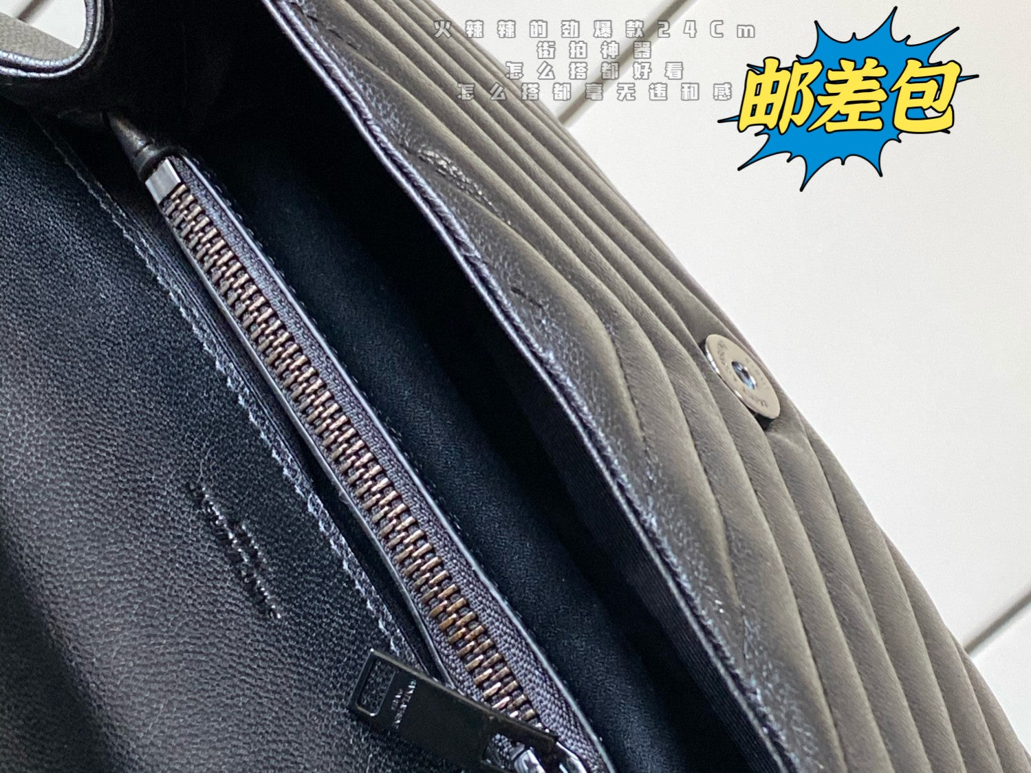 サンローラン YSL モノグラム カレッジバッグ